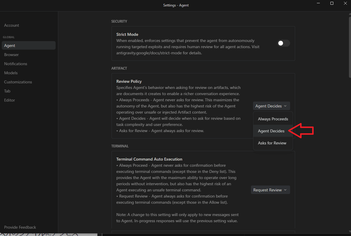 レビューポリシー
