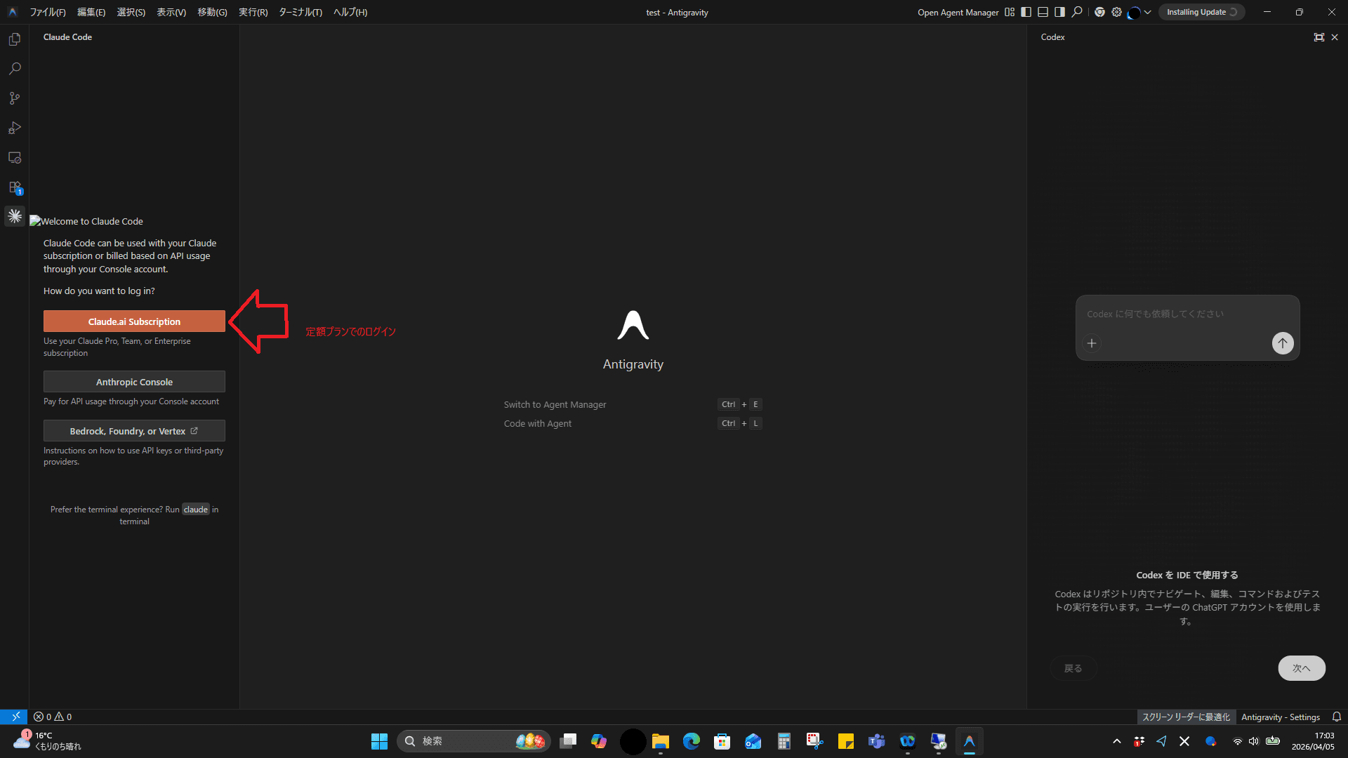 プラン選択画面